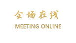 上海美亚璟庭酒店